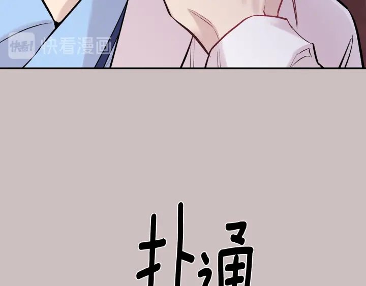 第15话 关于前任98
