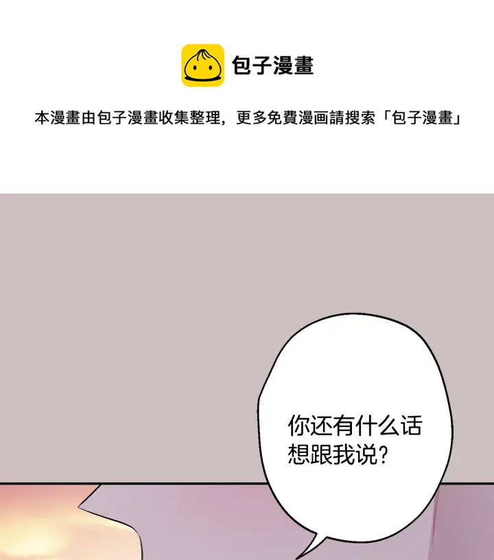 第16话 见到现任10