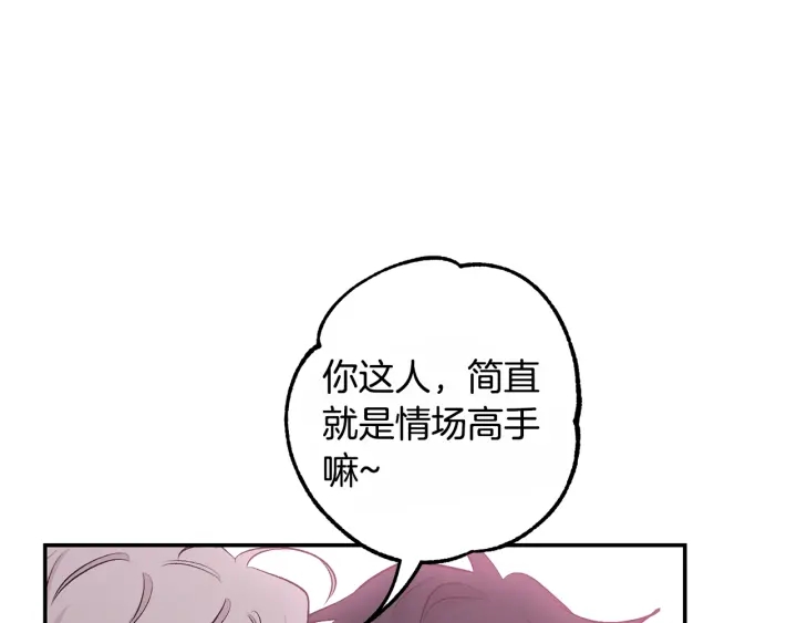 第16话 见到现任106
