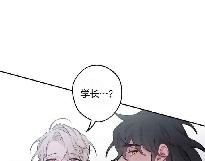 第16话 见到现任112