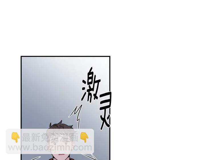 第16话 见到现任115