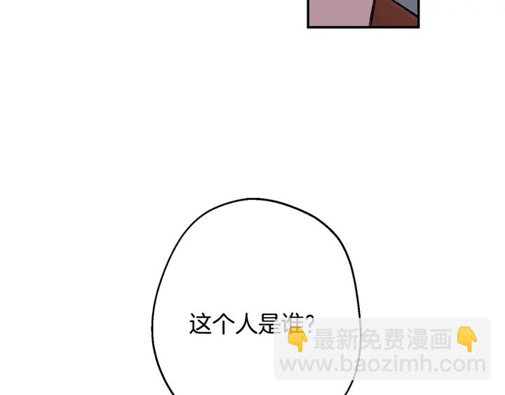 第16话 见到现任117