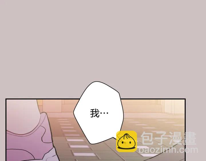 第16话 见到现任12