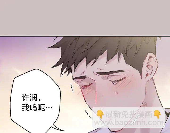 第16话 见到现任14
