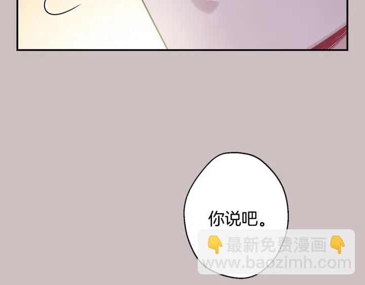 第16话 见到现任18