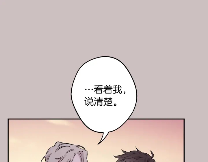 第16话 见到现任21