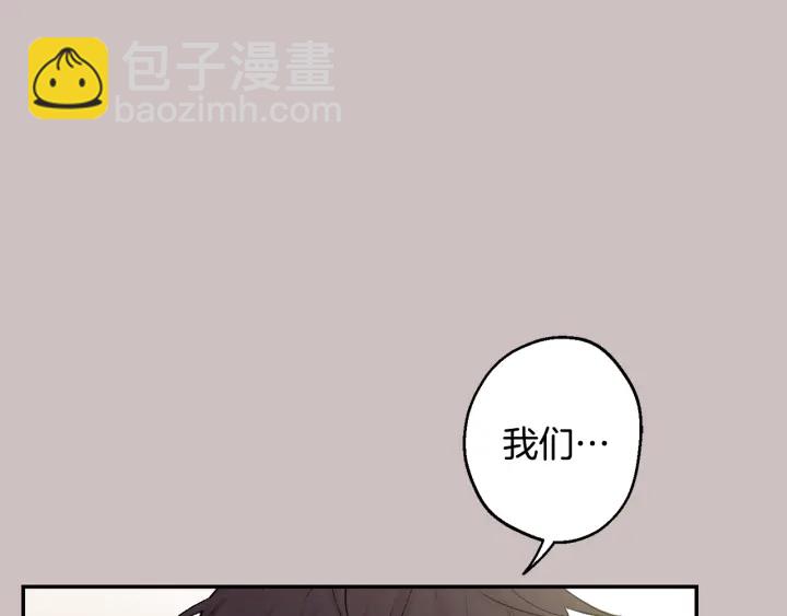第16话 见到现任26
