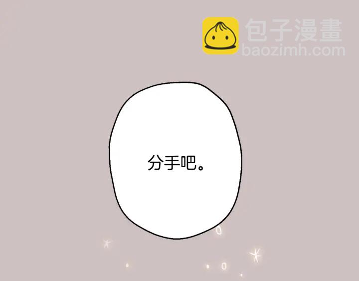 第16话 见到现任28