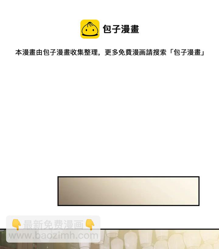 第16话 见到现任30