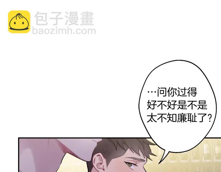 第16话 见到现任32