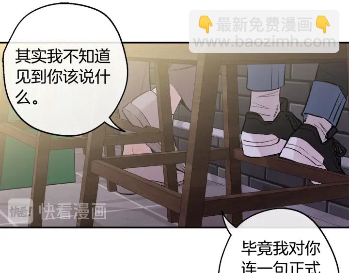 第16话 见到现任35