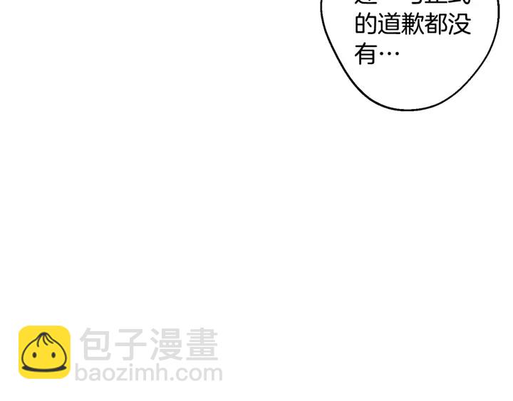 第16话 见到现任36