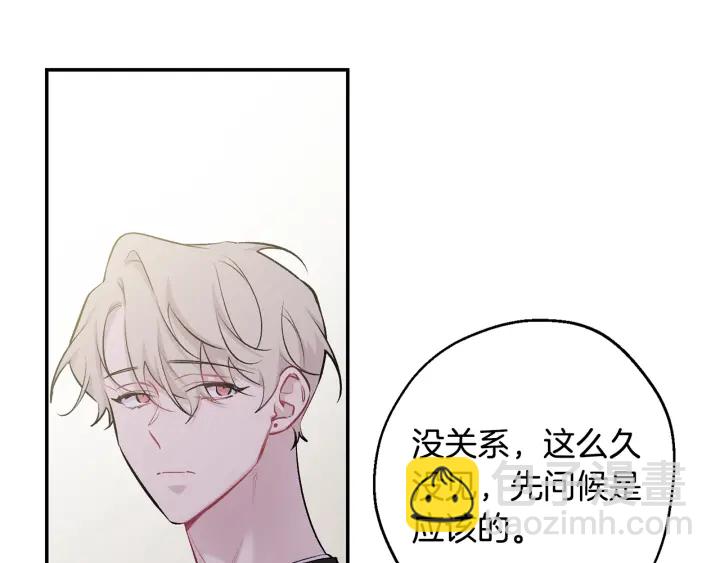 第16话 见到现任37