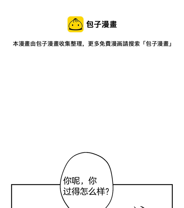 第16话 见到现任40