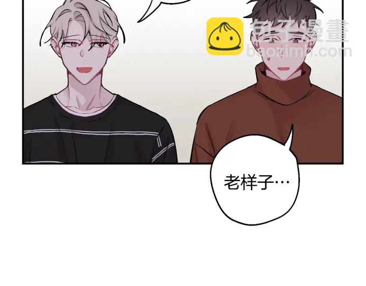 第16话 见到现任41