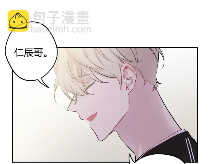 第16话 见到现任46