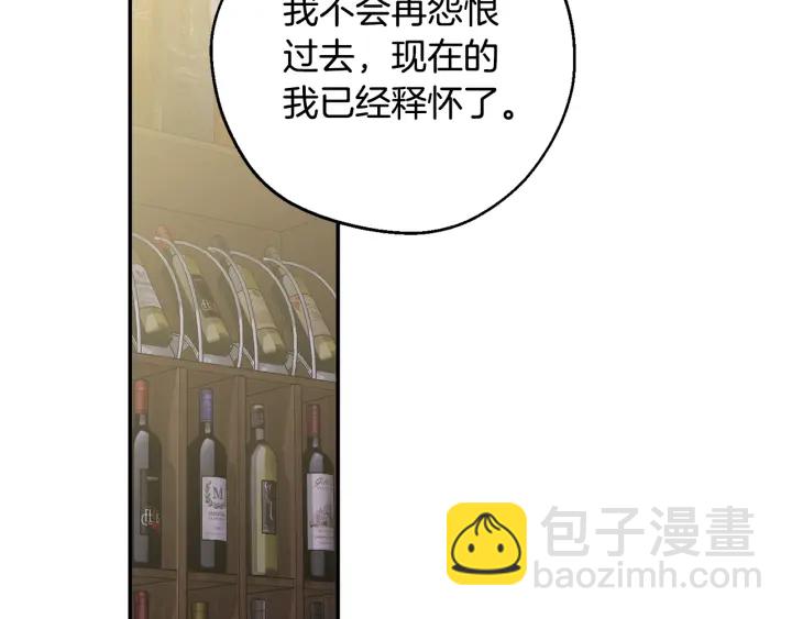 第16话 见到现任48