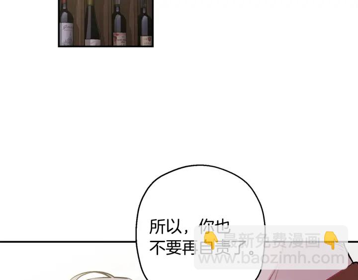 第16话 见到现任49