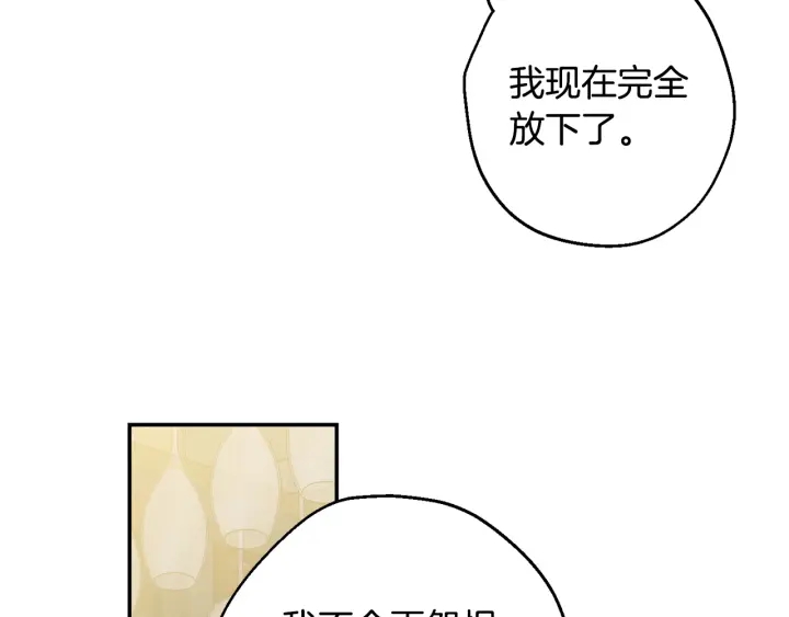 第16话 见到现任51