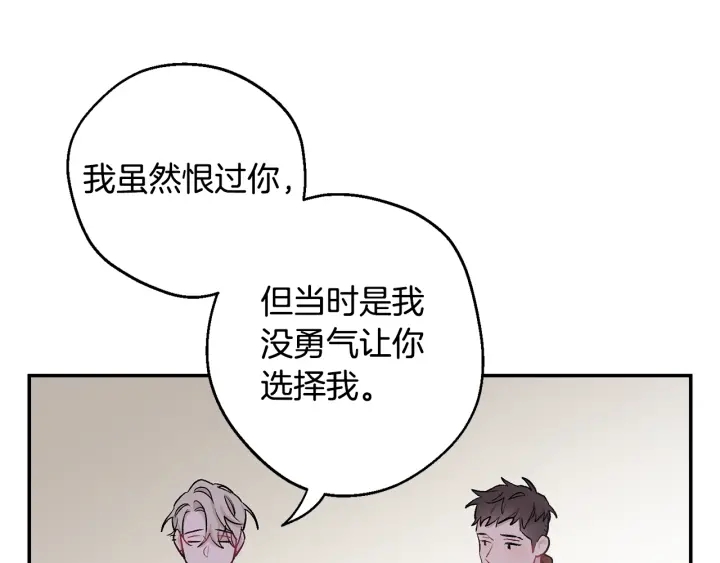第16话 见到现任57