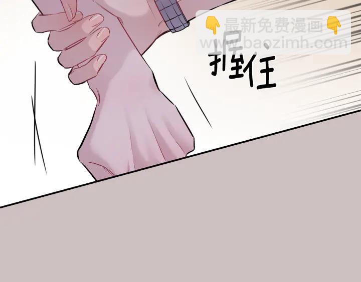 第16话 见到现任6