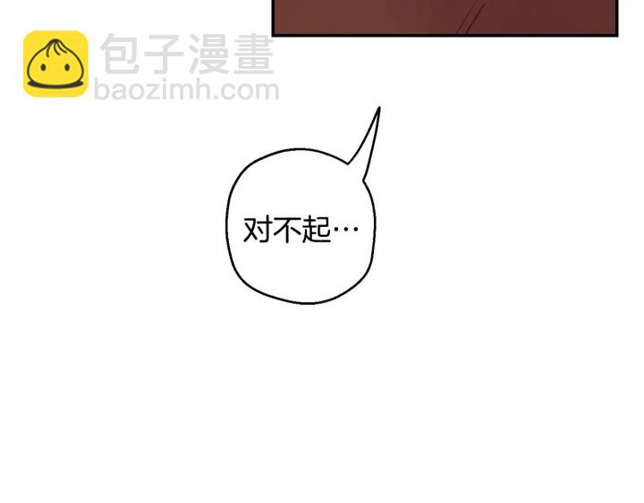 第16话 见到现任61