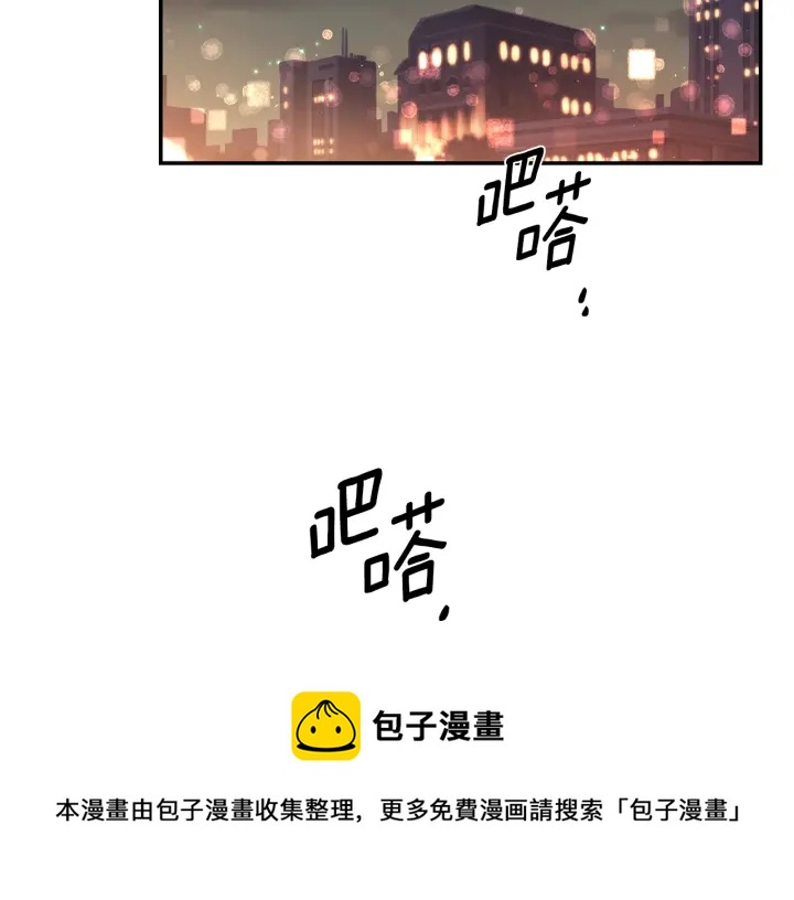 第16话 见到现任64