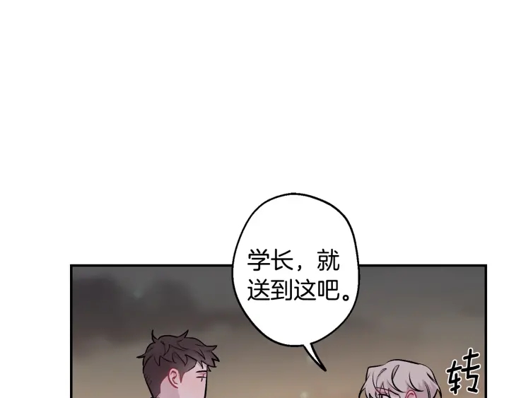 第16话 见到现任66