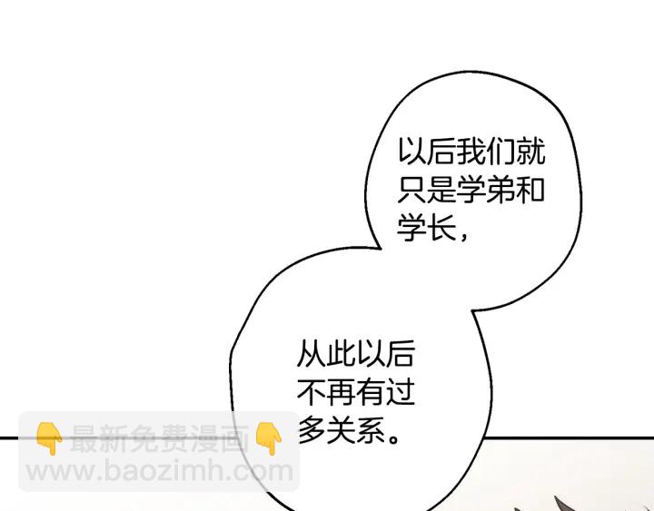 第16话 见到现任71