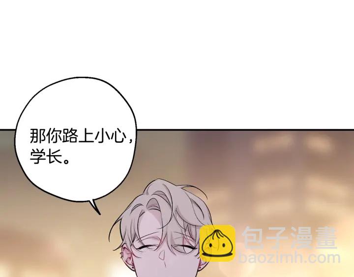 第16话 见到现任75