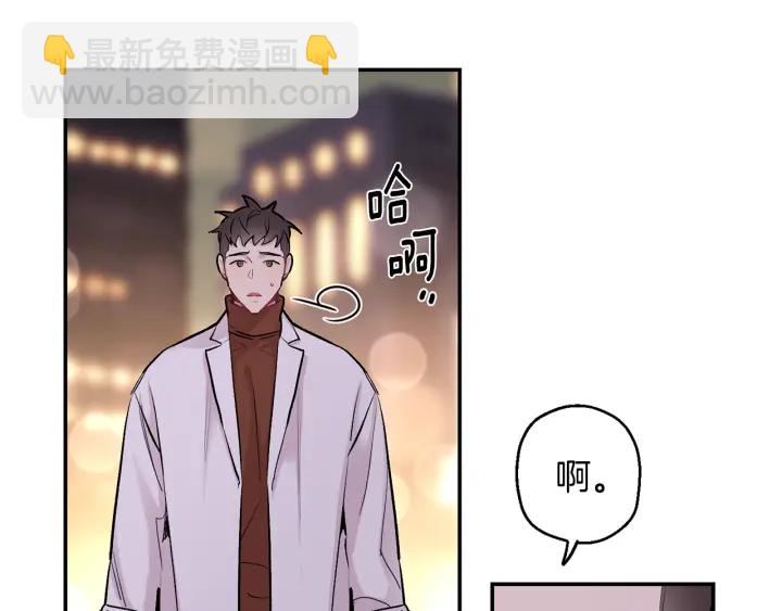 第16话 见到现任79