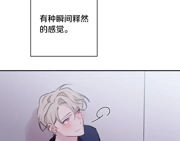 第16话 见到现任82