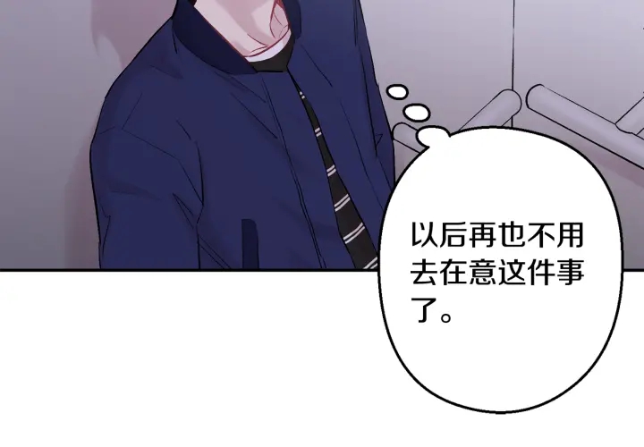 第16话 见到现任83