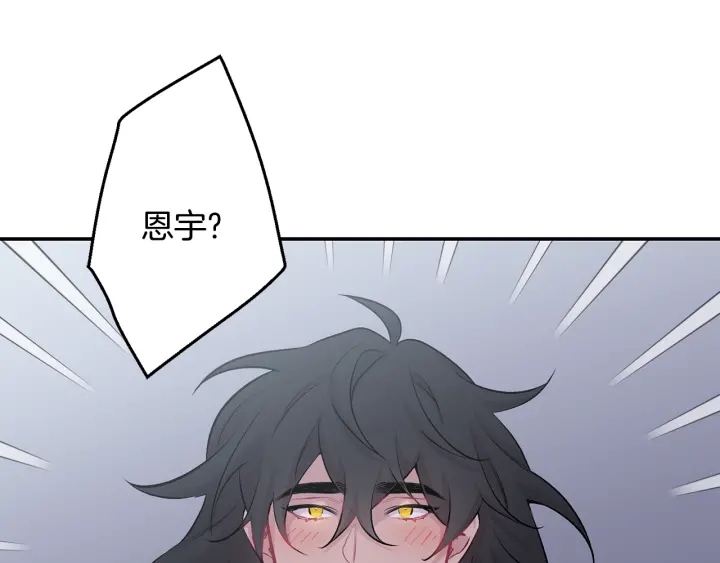 第16话 见到现任86