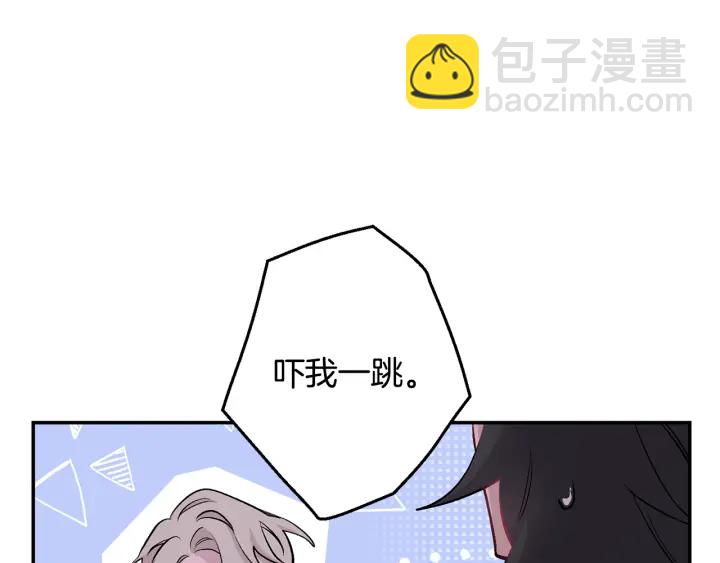 第16话 见到现任88