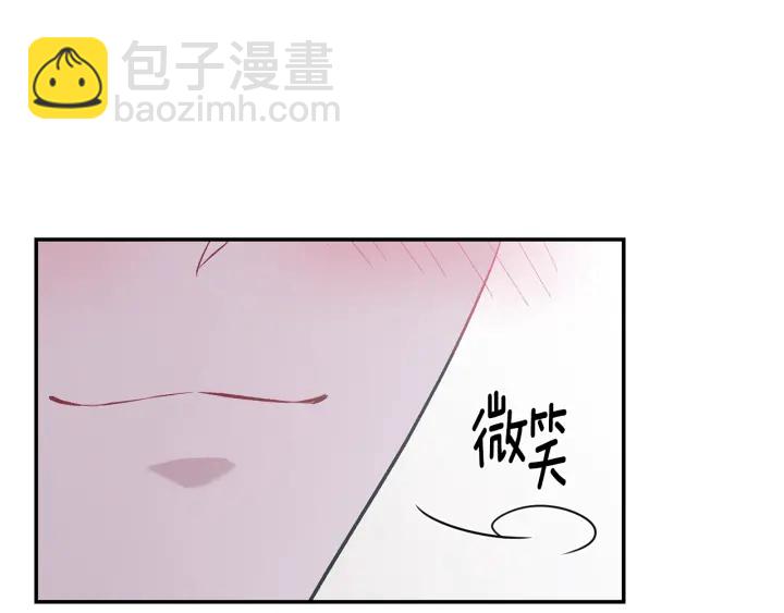 第16话 见到现任90