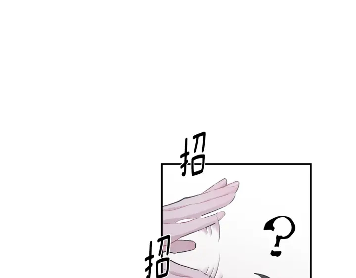 第16话 见到现任91
