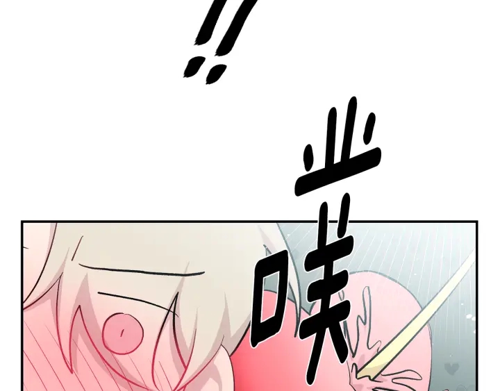第16话 见到现任99