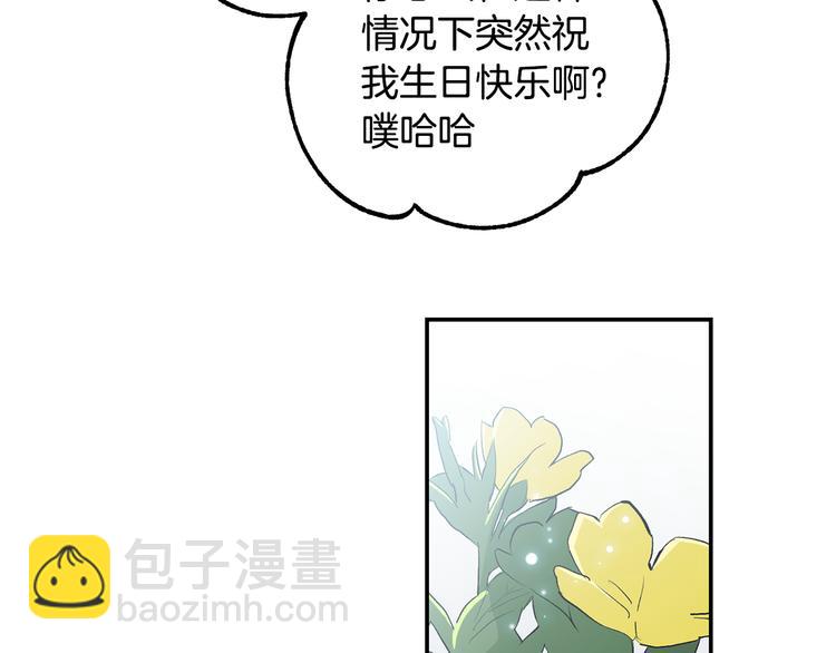 第17话 彻底断掉106