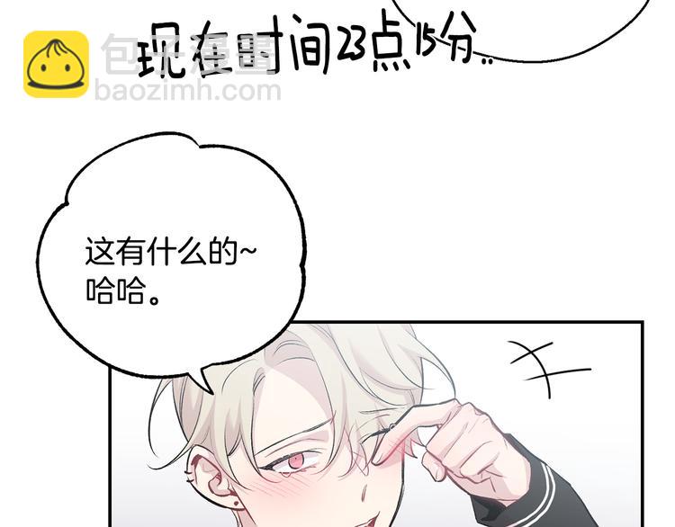 第17话 彻底断掉109