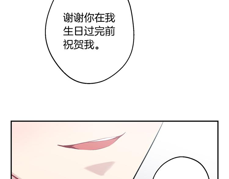 第17话 彻底断掉111