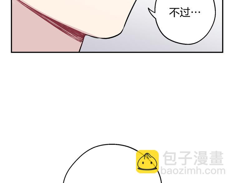 第17话 彻底断掉112