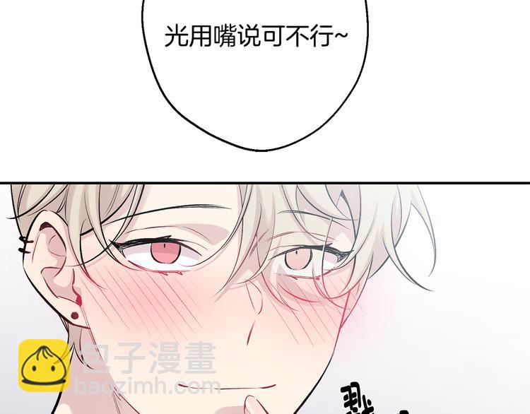 第17话 彻底断掉113
