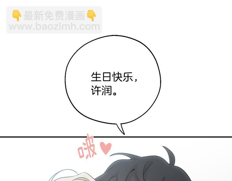 第17话 彻底断掉117