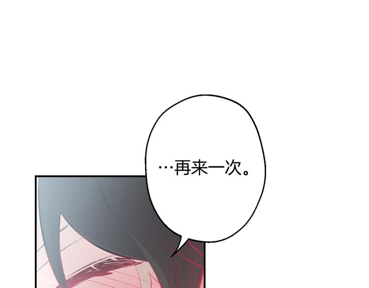 第17话 彻底断掉119