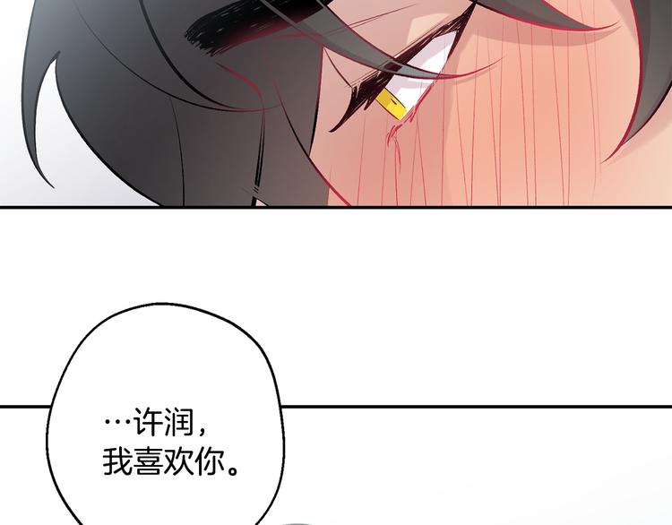 第17话 彻底断掉123