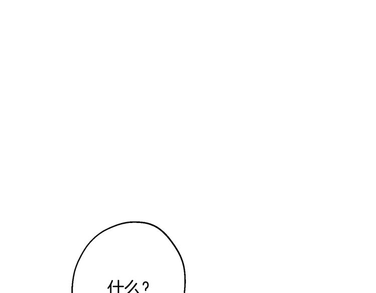 第17话 彻底断掉126