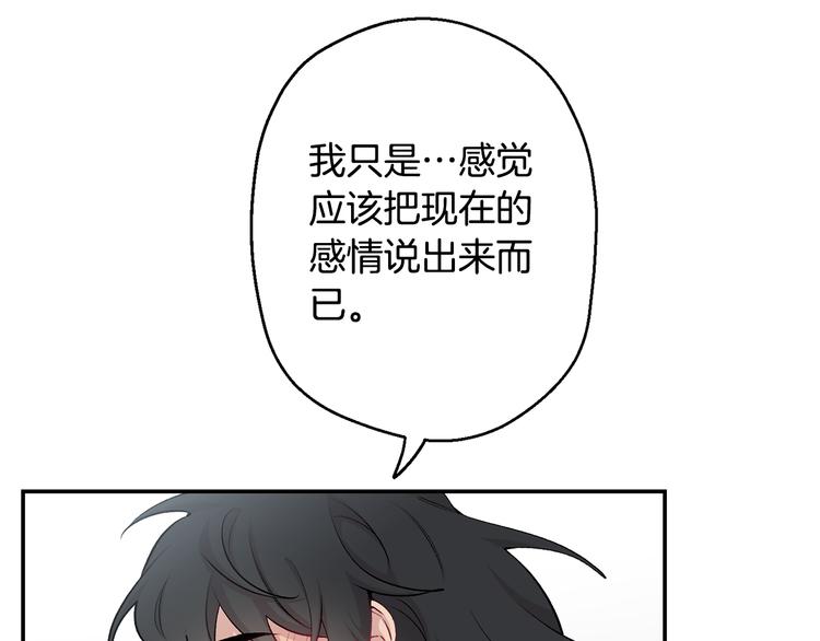 第17话 彻底断掉131