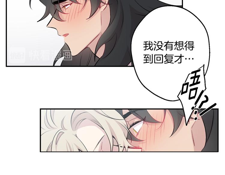 第17话 彻底断掉132
