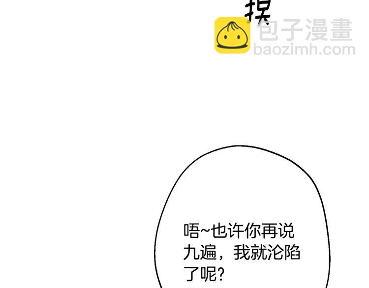 第17话 彻底断掉135